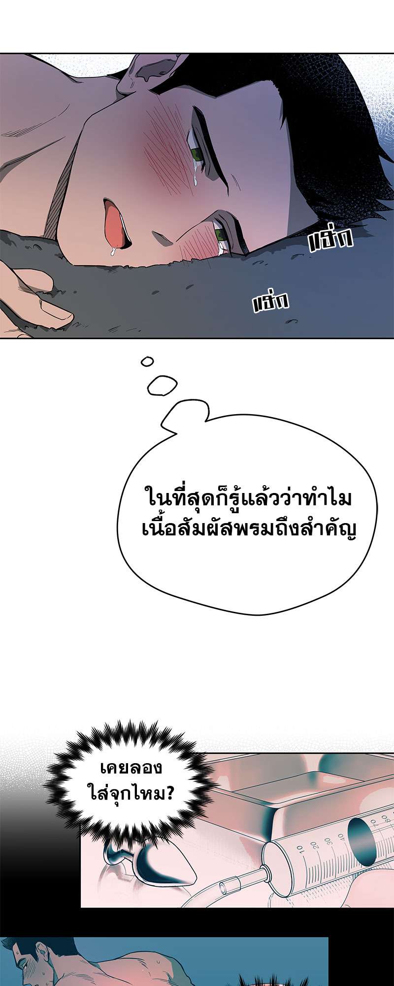 หน้า 21