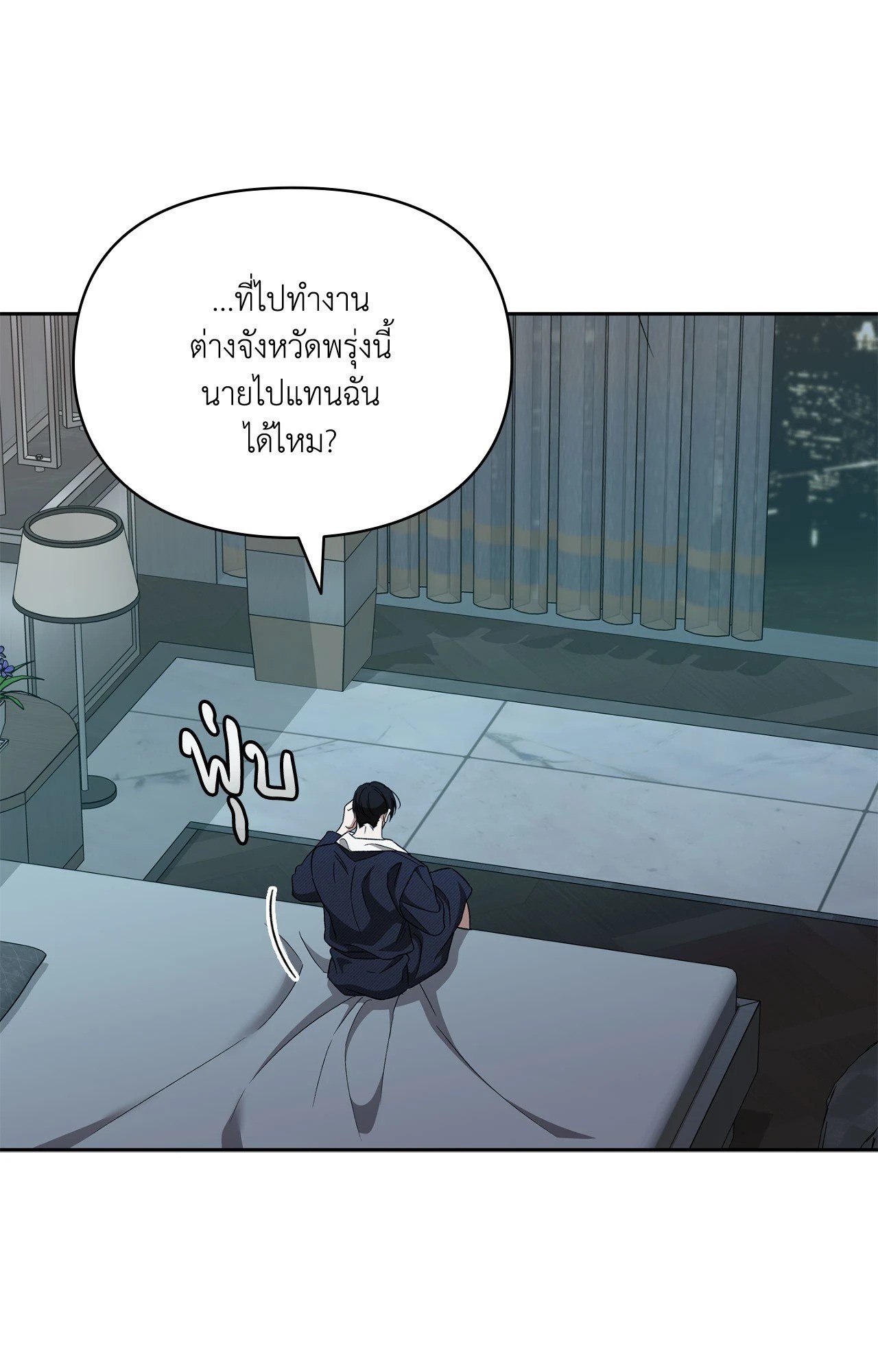 หน้า 96
