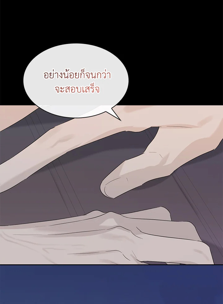 หน้า 99