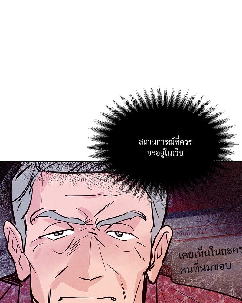 หน้า 102