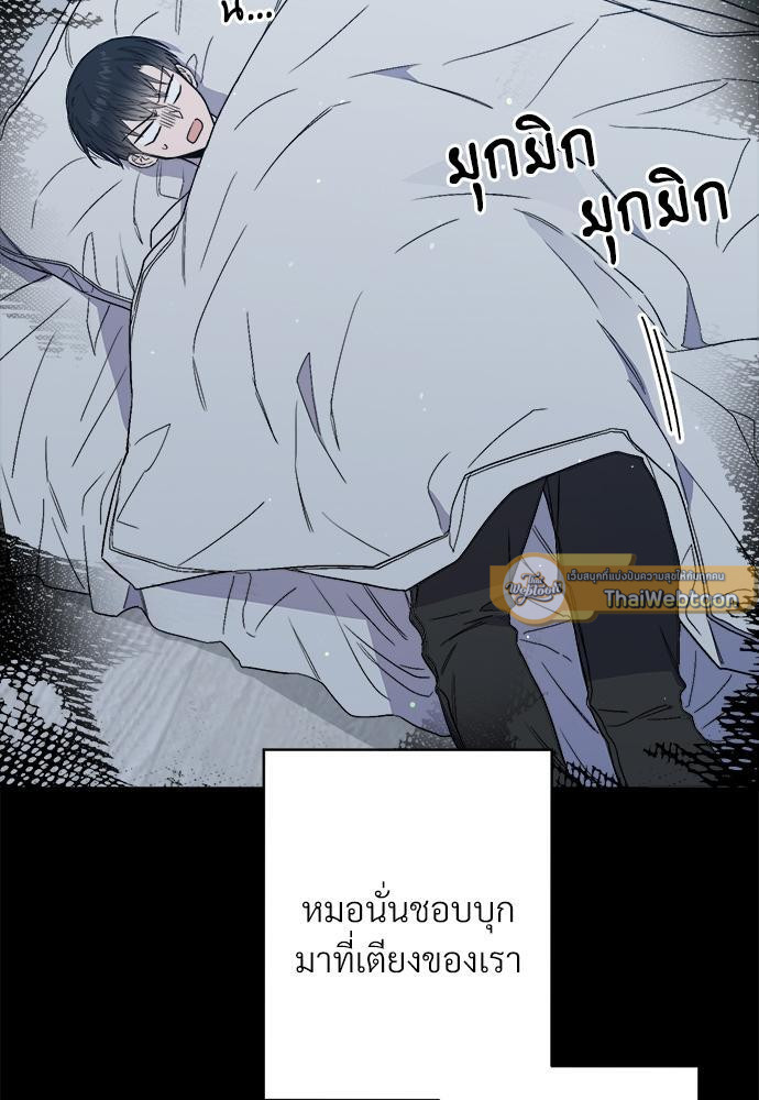 หน้า 84