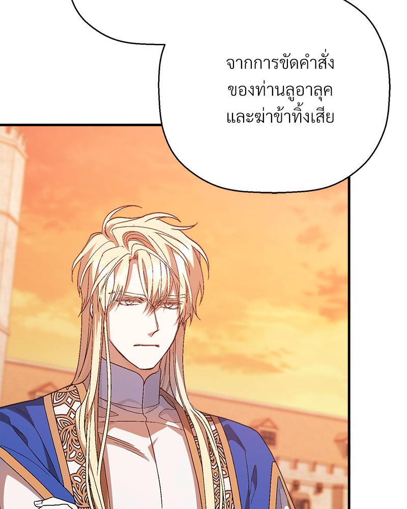 หน้า 118