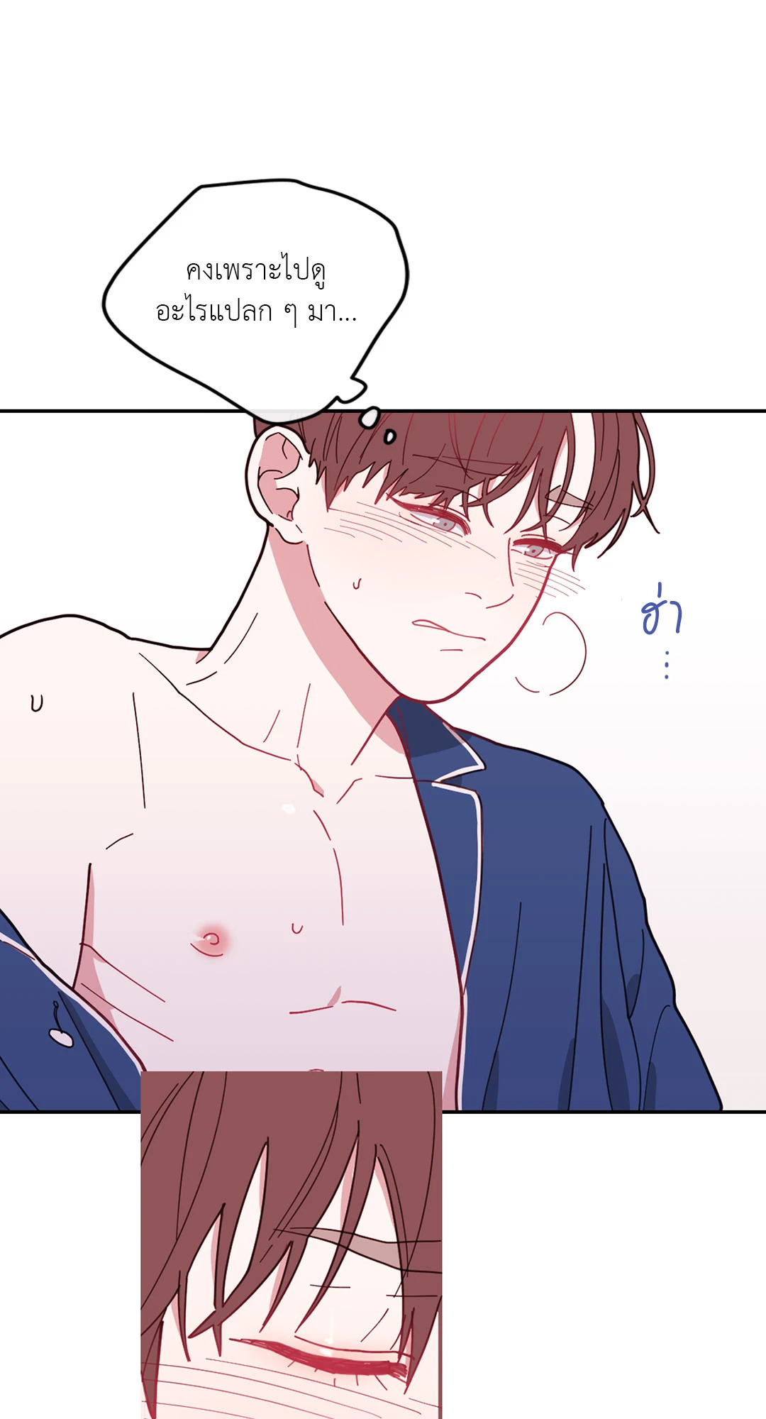 หน้า 71