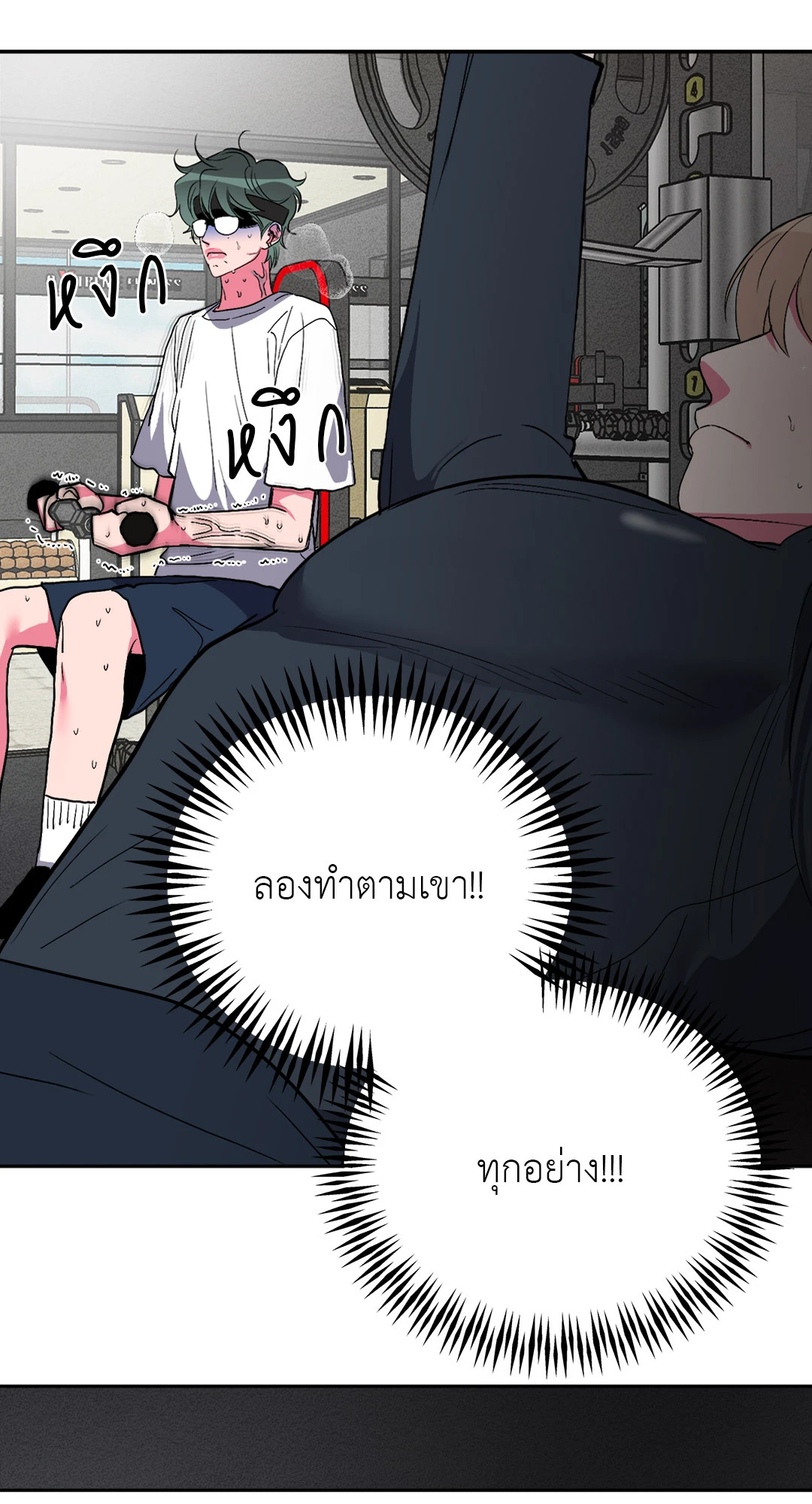 หน้า 20