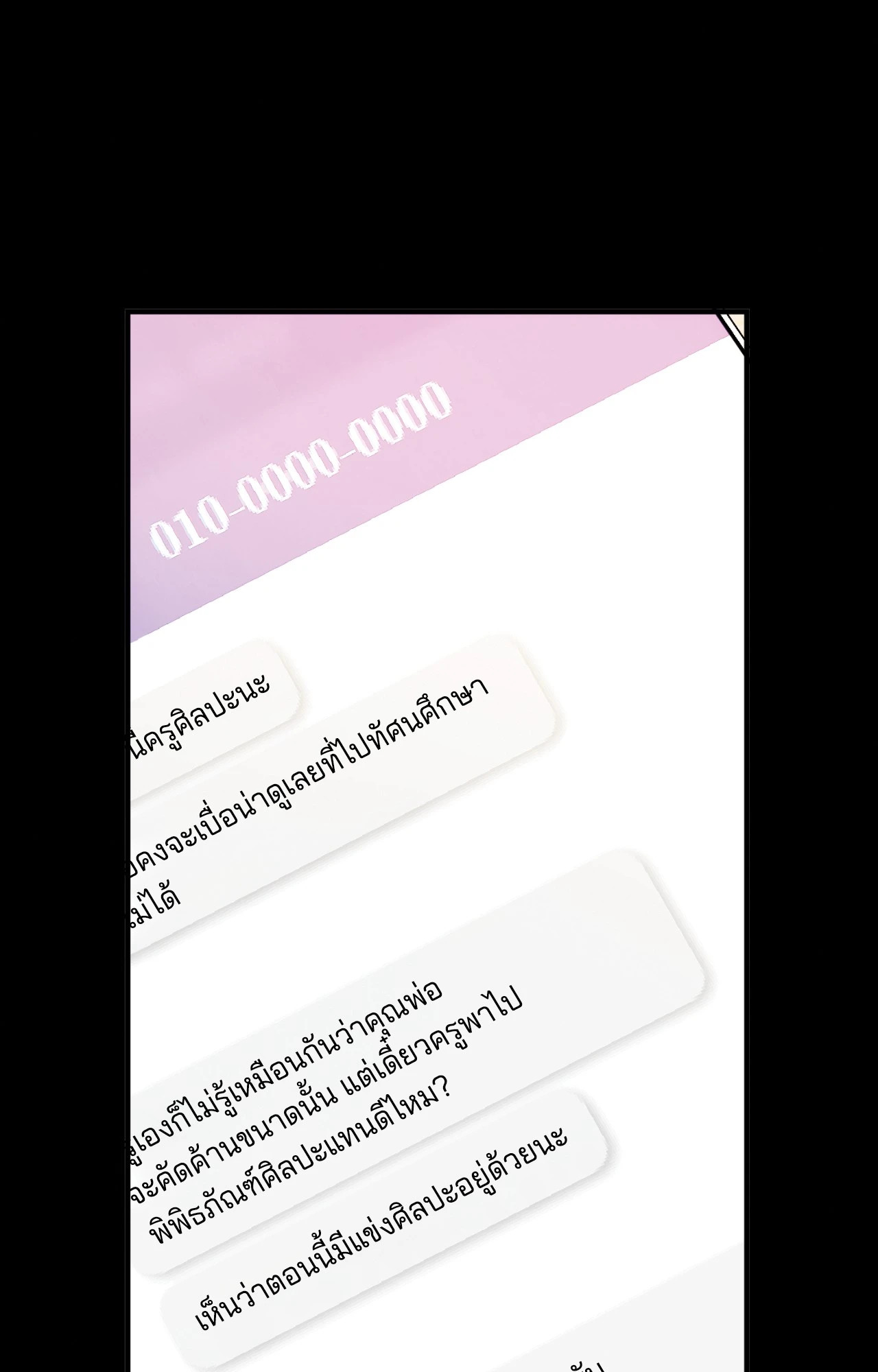 หน้า 57
