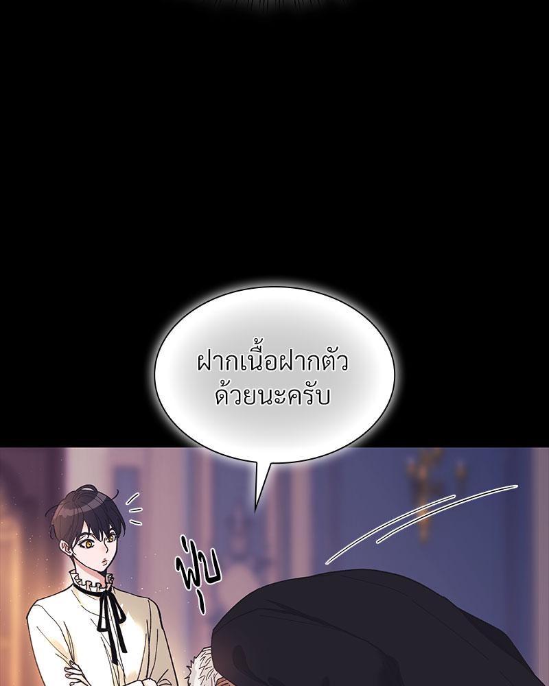 หน้า 75