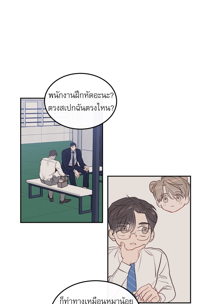 หน้า 64