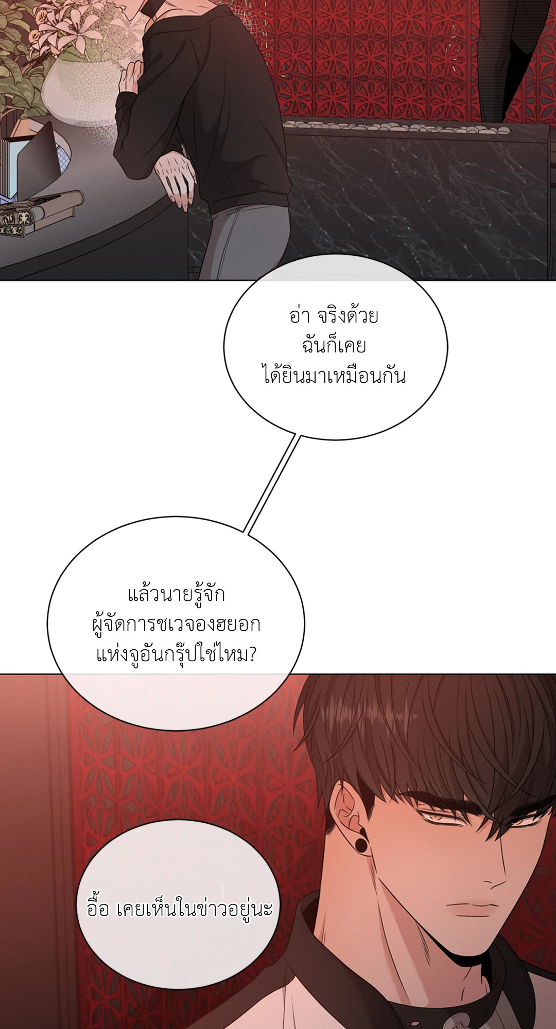 หน้า 33