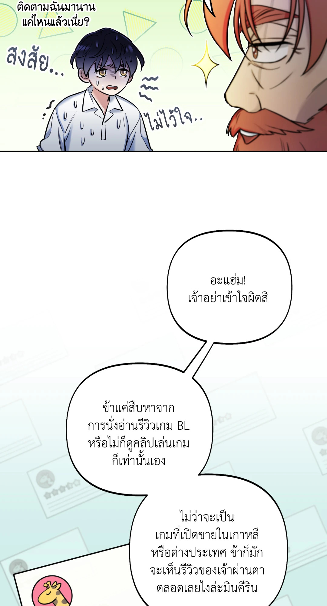 หน้า 48