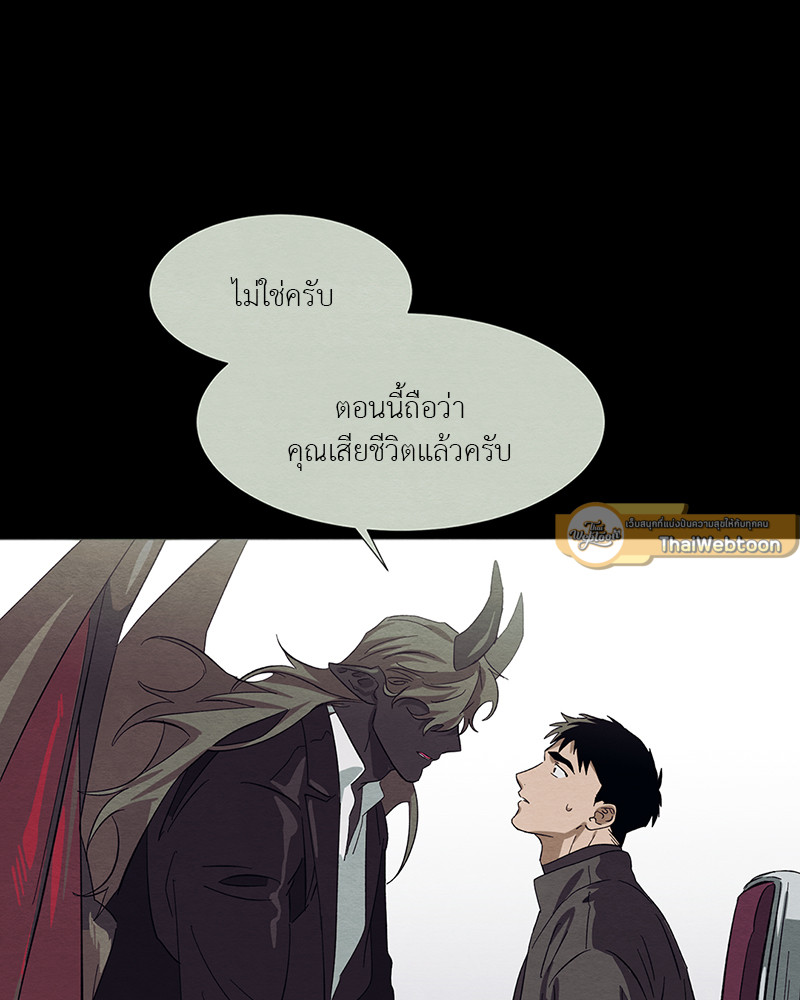 หน้า 68