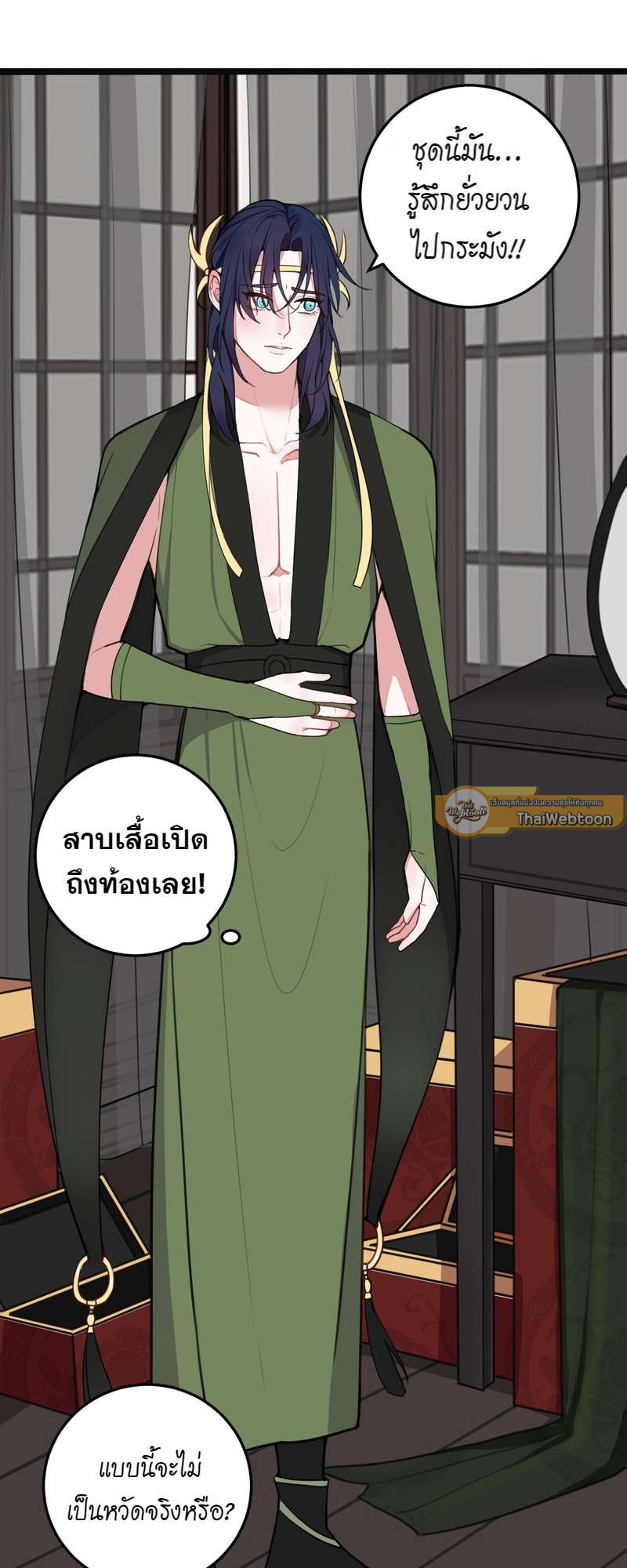 หน้า 10