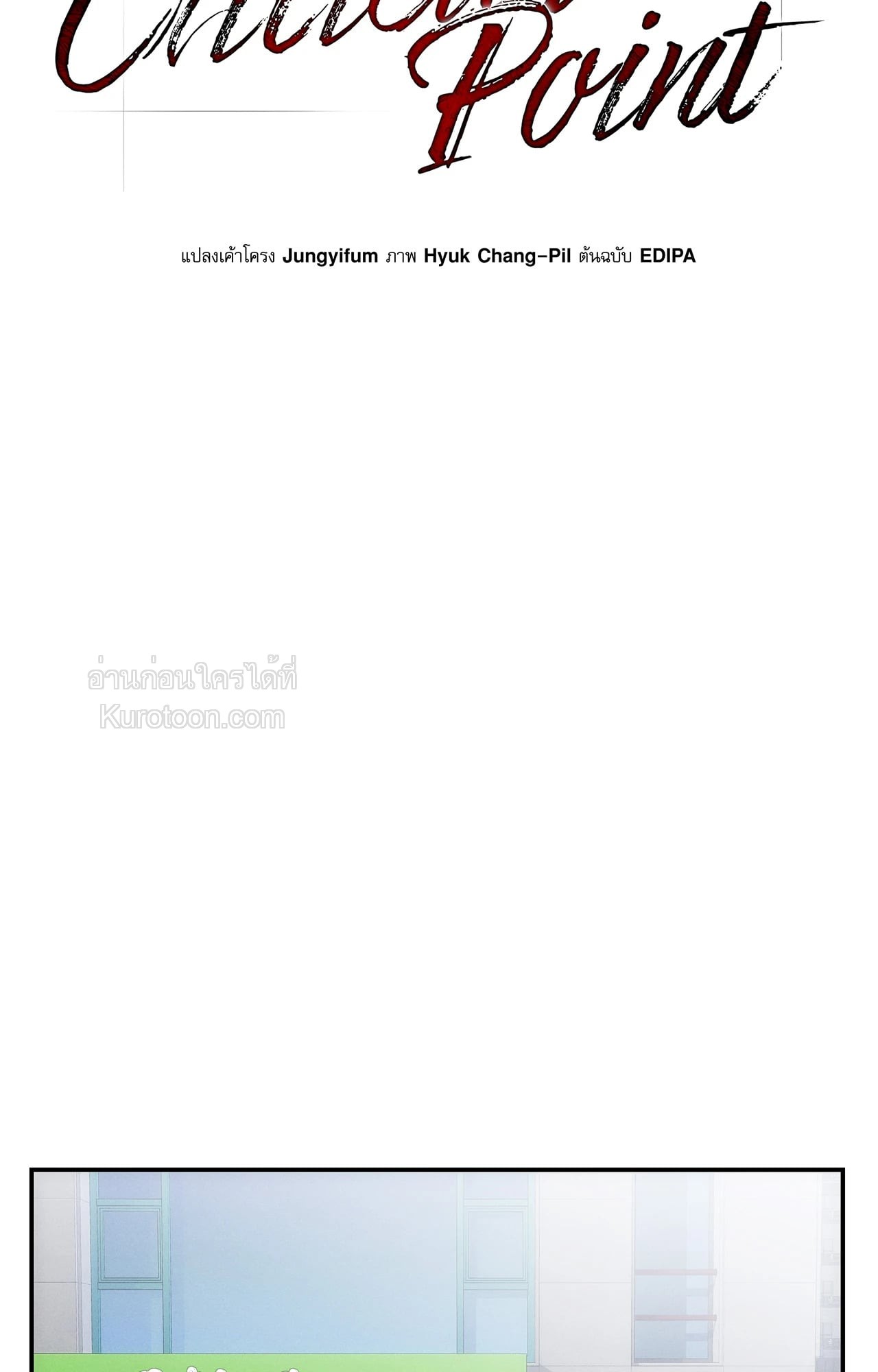 หน้า 73
