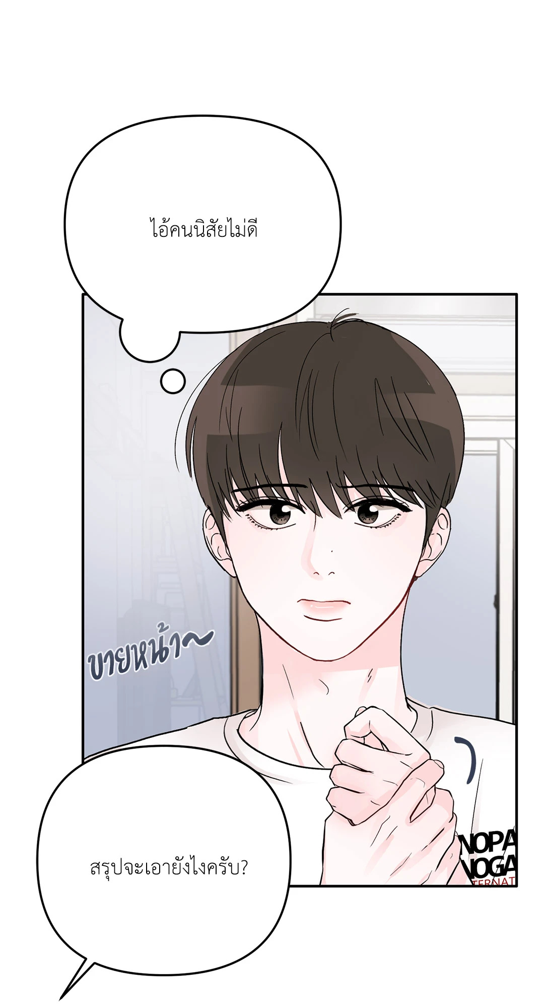 หน้า 36