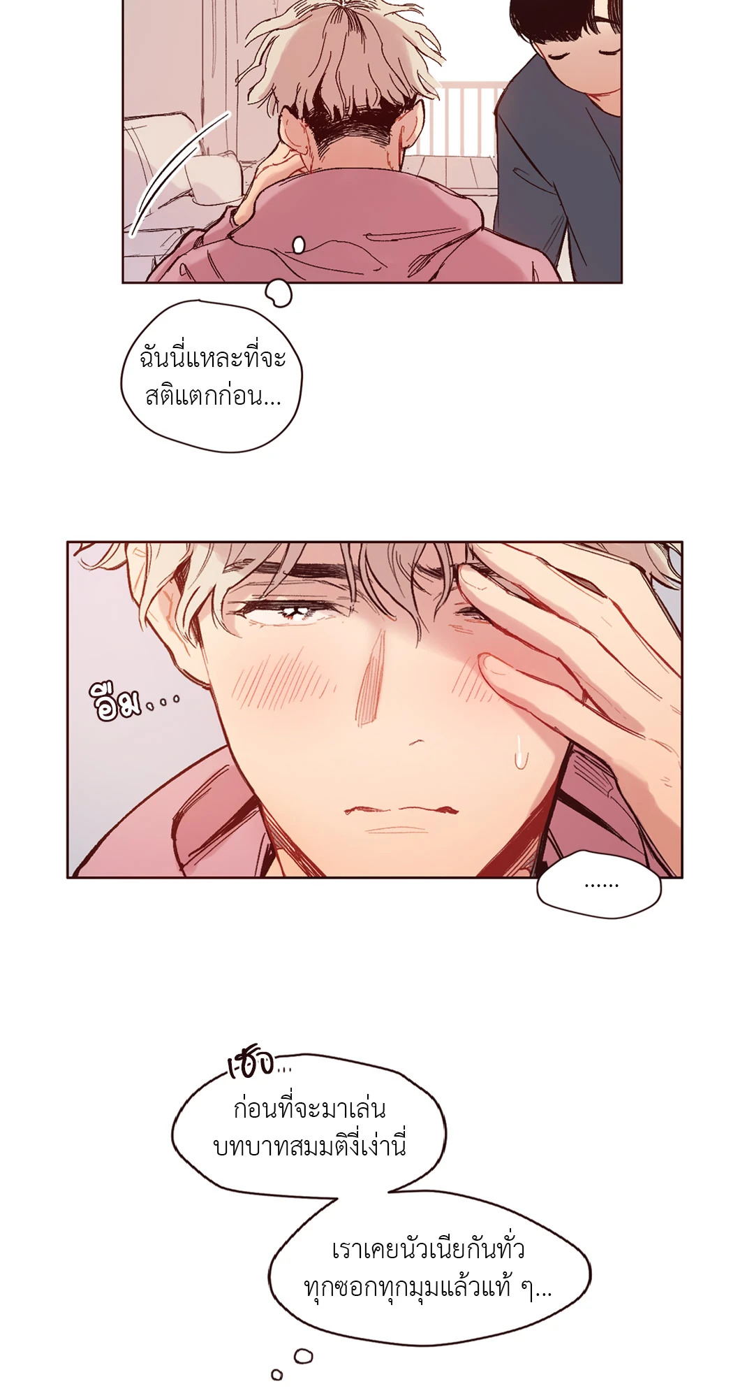หน้า 24