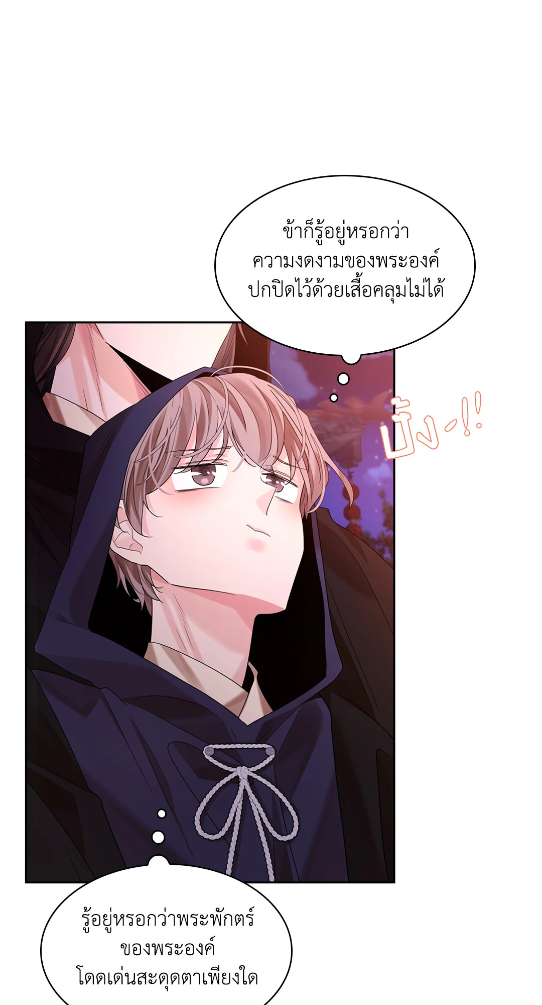 หน้า 108