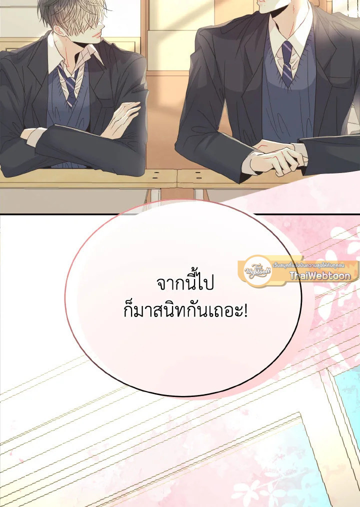 หน้า 65