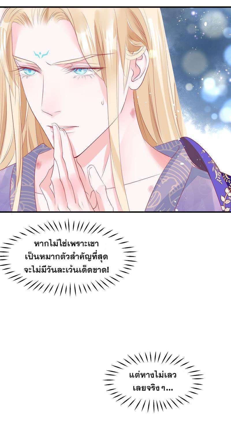 หน้า 62