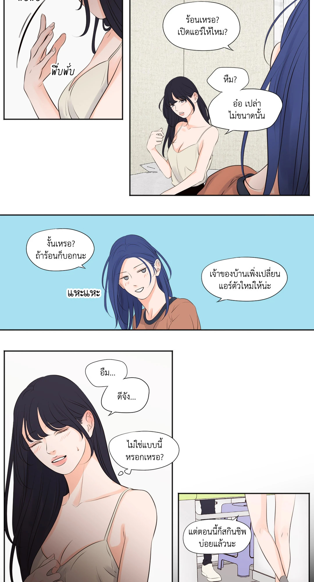 หน้า 13