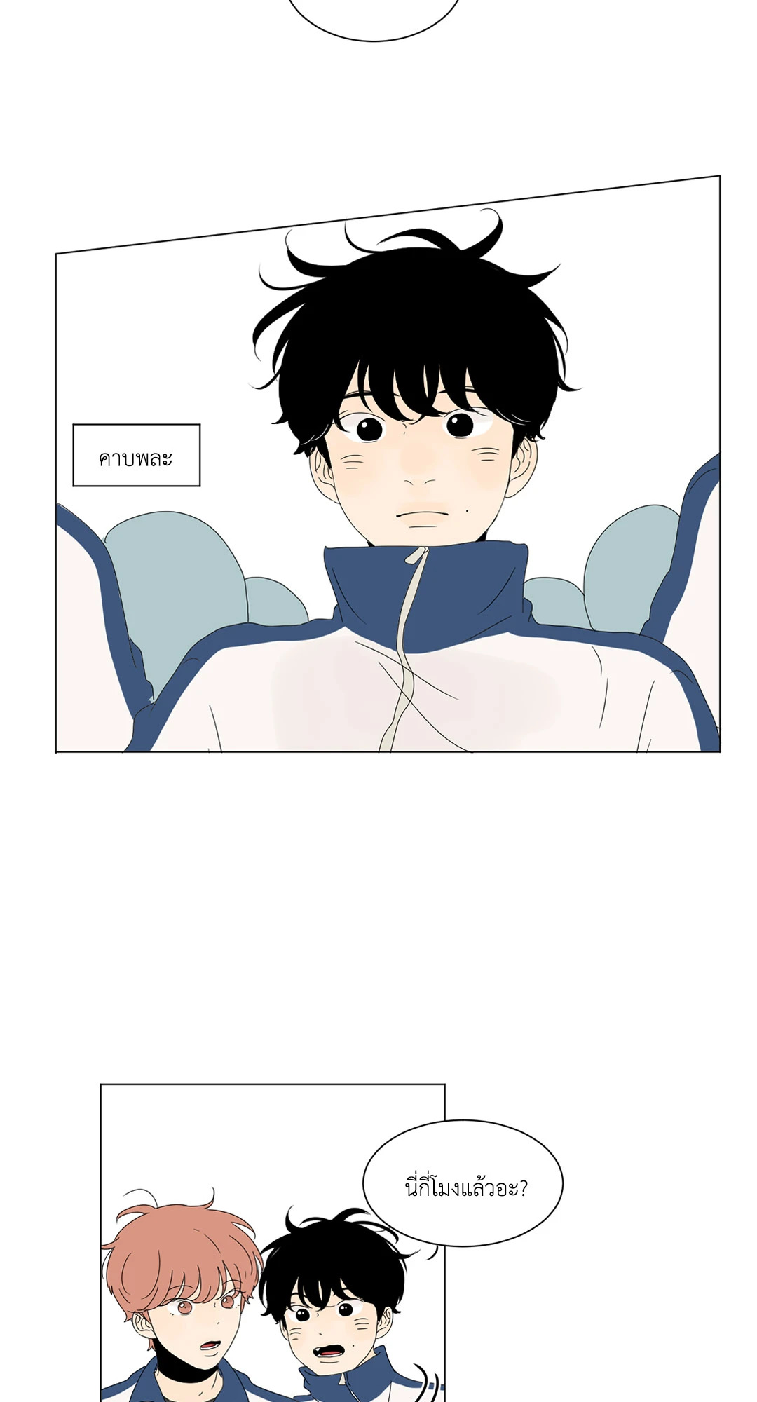 หน้า 28