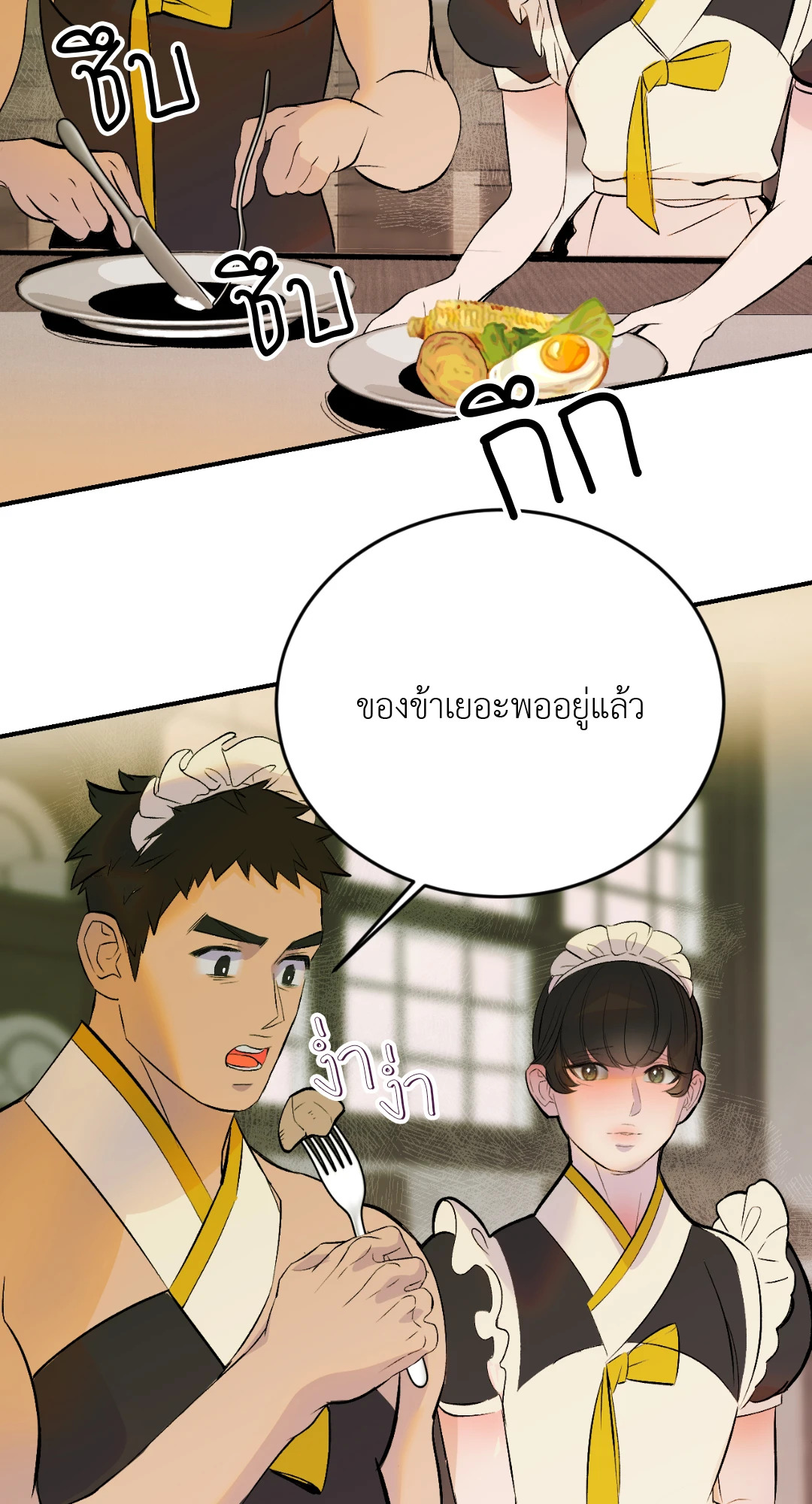 หน้า 84