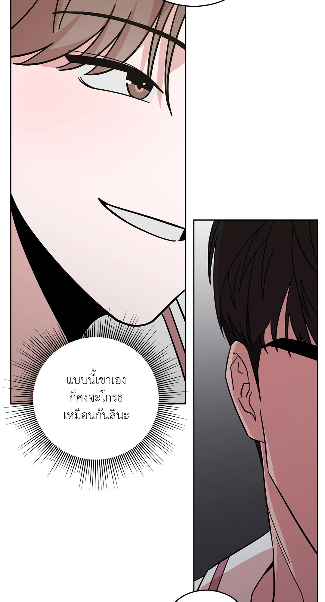 หน้า 85