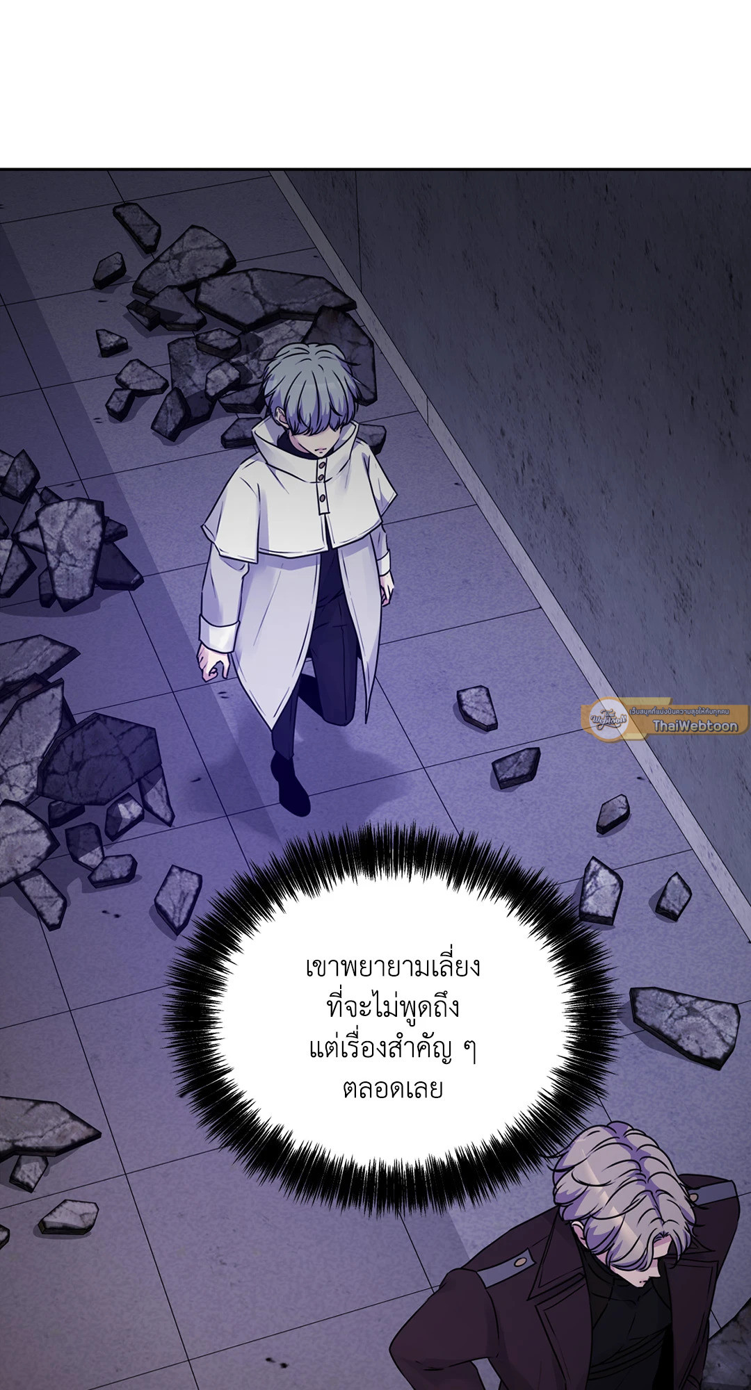 หน้า 50
