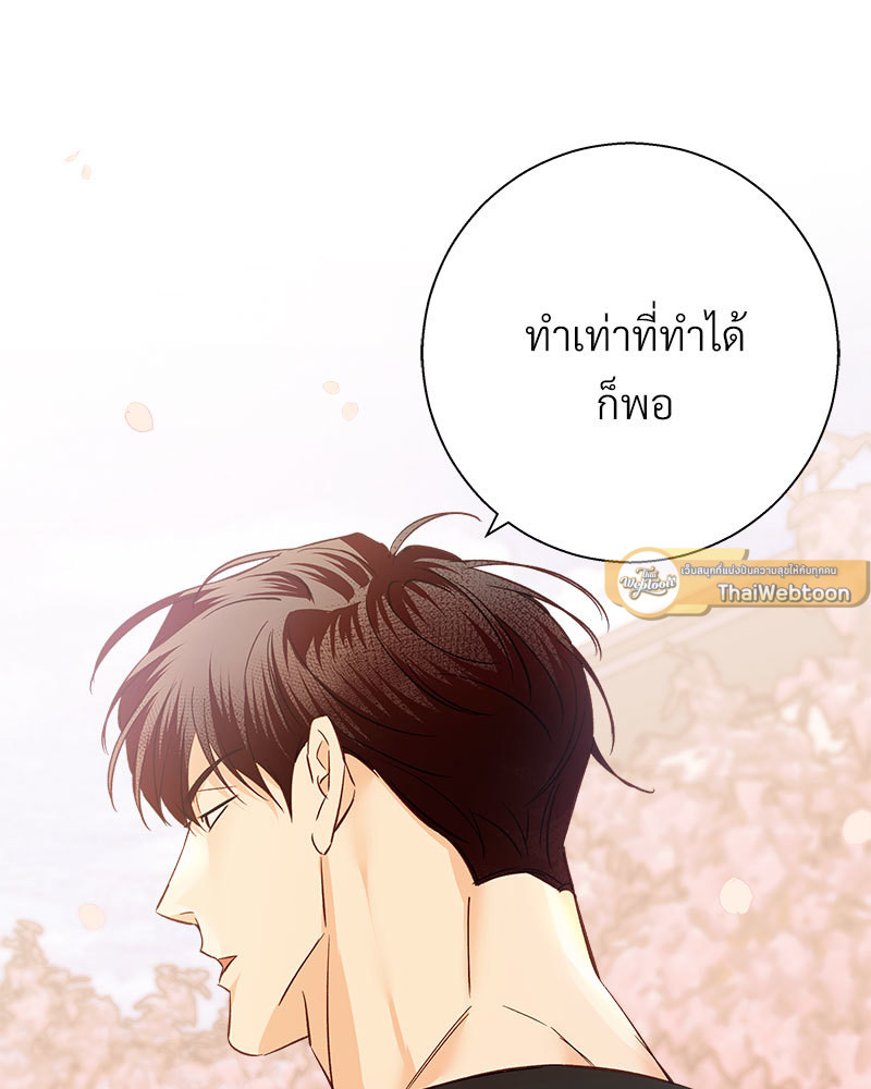 หน้า 97