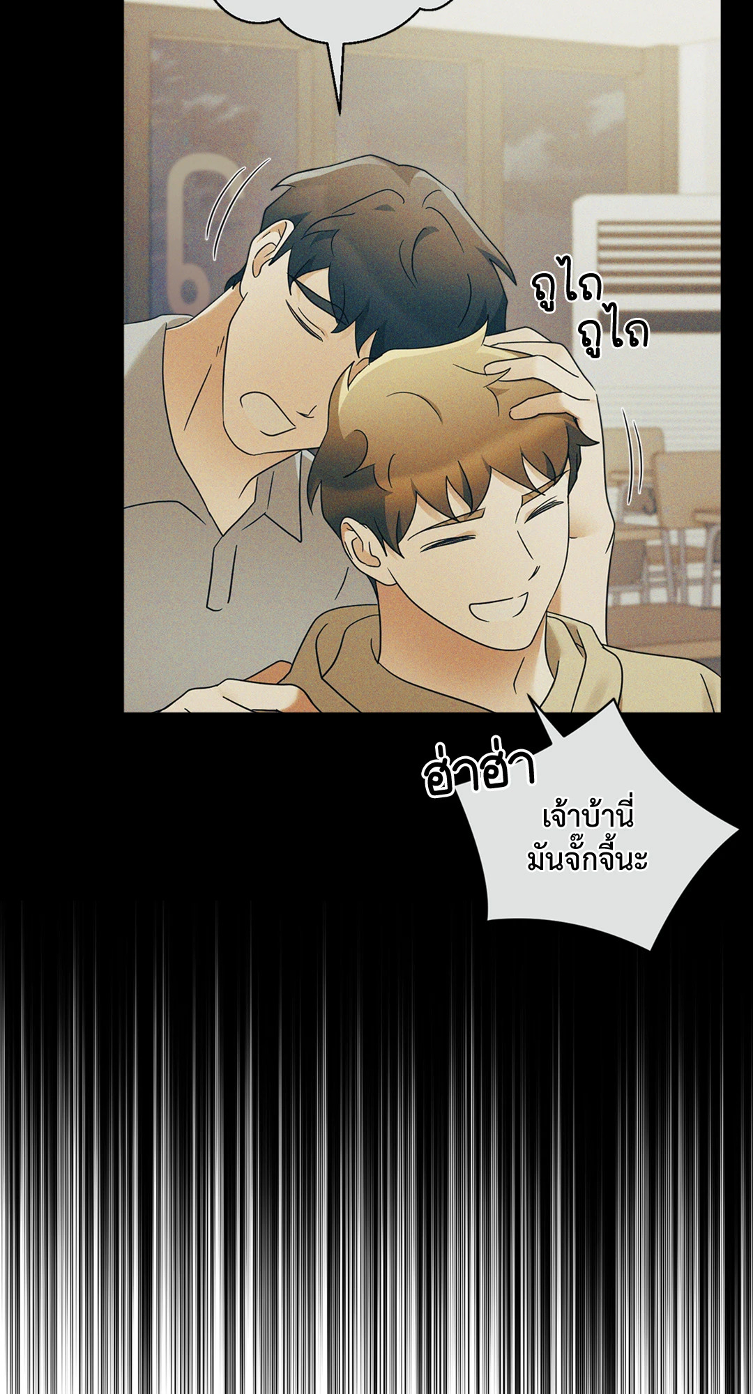 หน้า 74