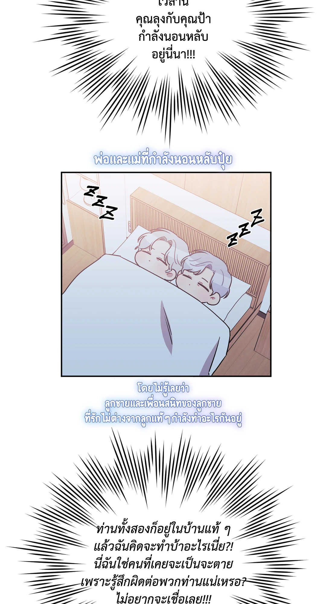 หน้า 56