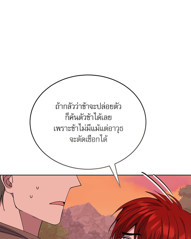 หน้า 113