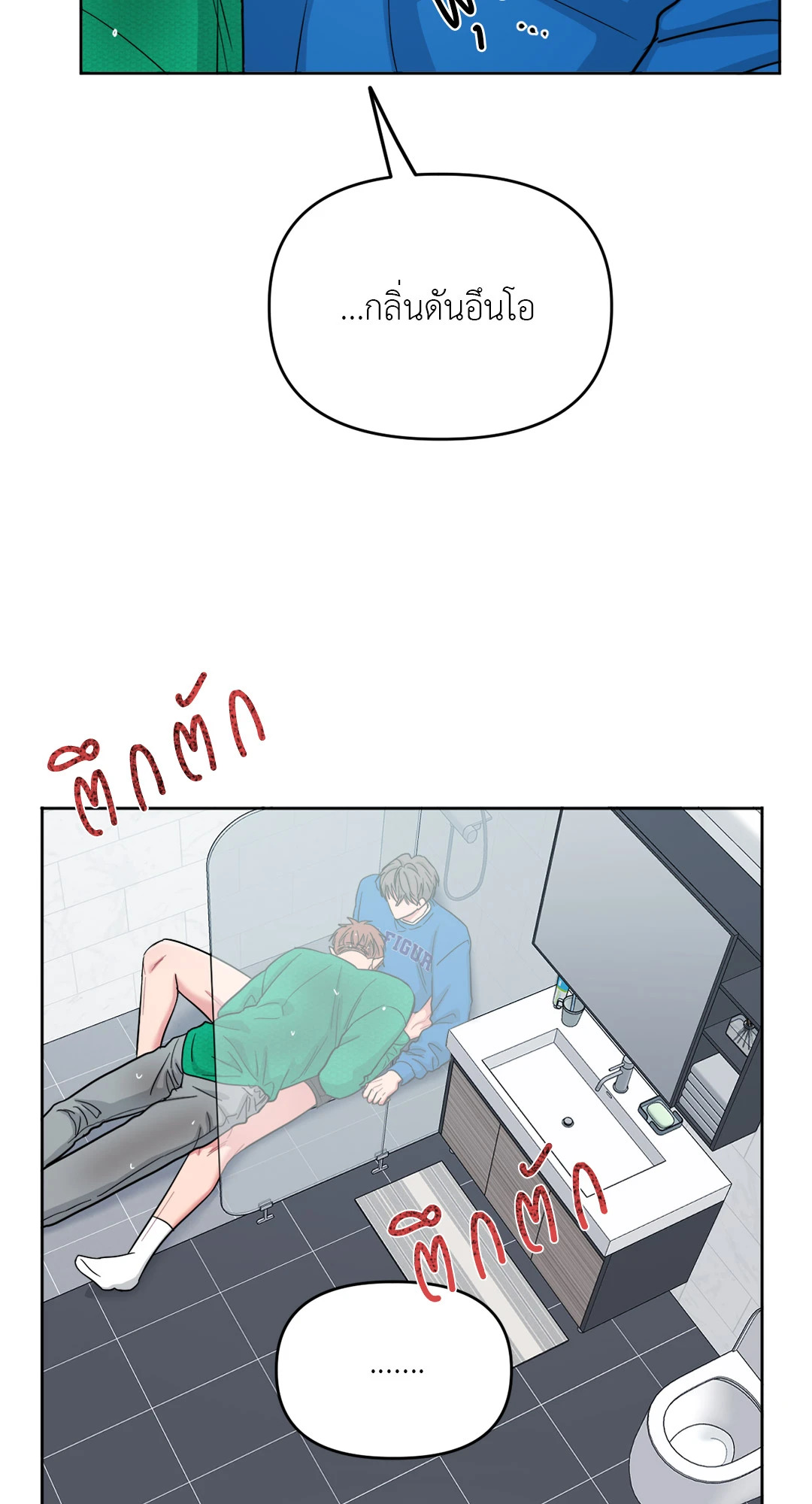 หน้า 29