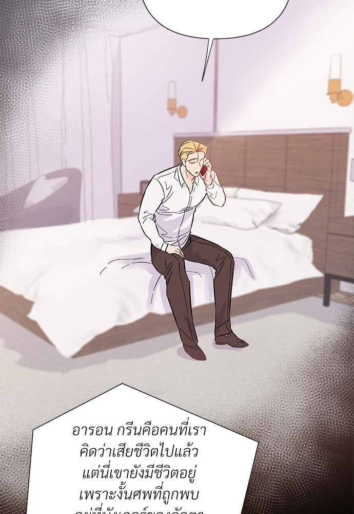 หน้า 105