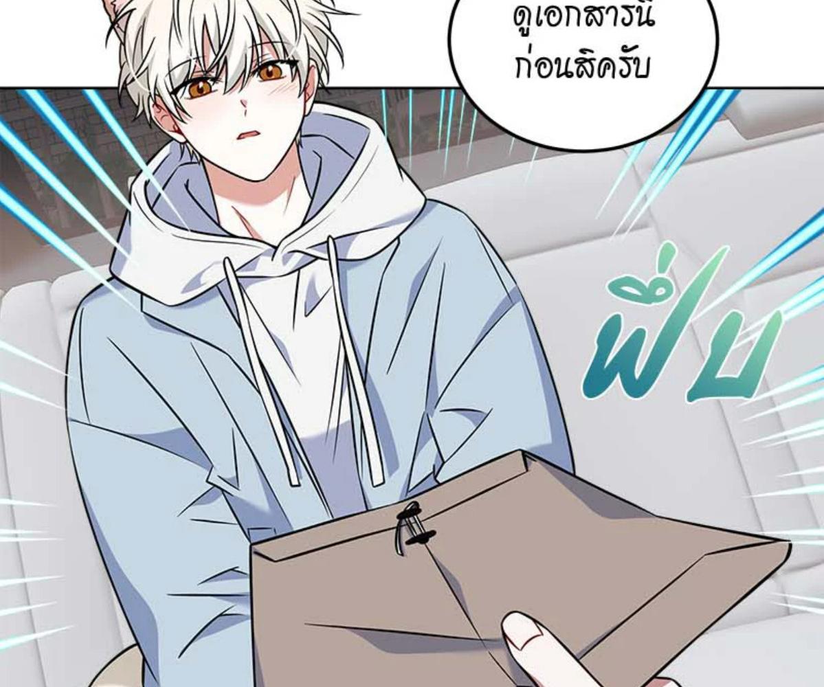 หน้า 77