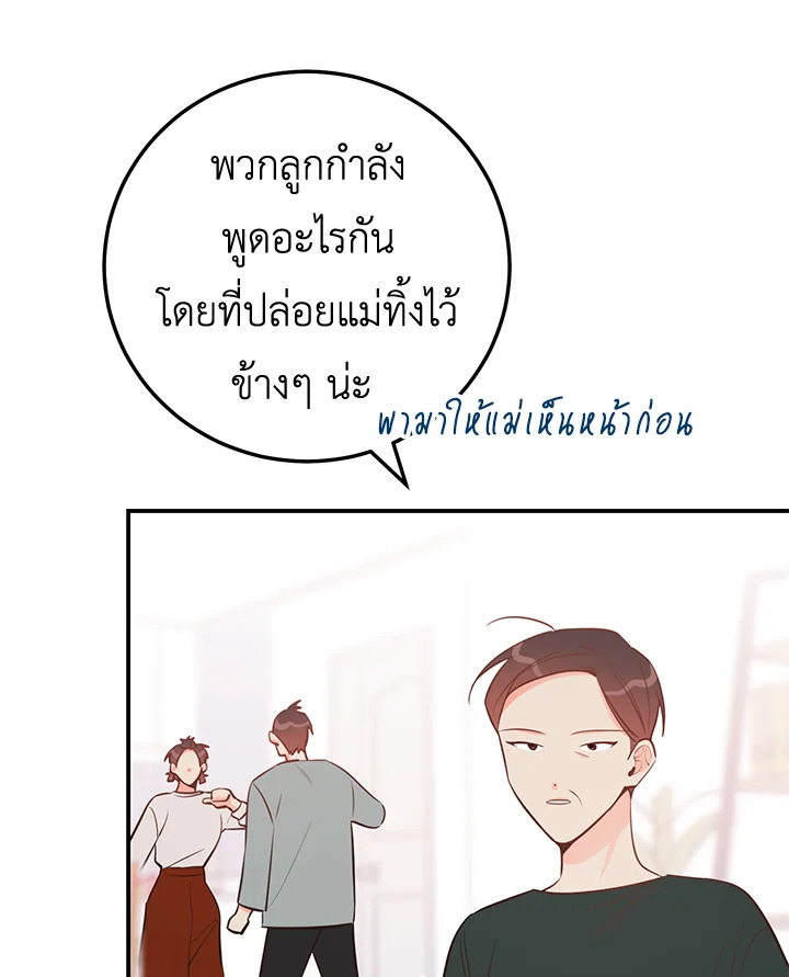 หน้า 90