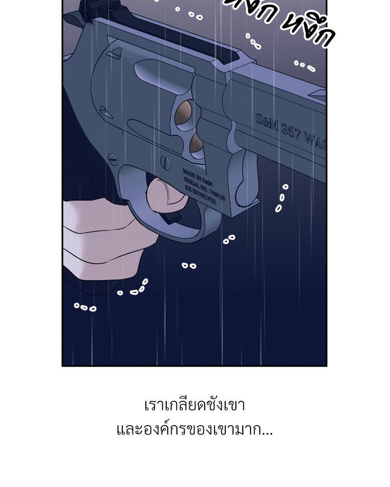 หน้า 88