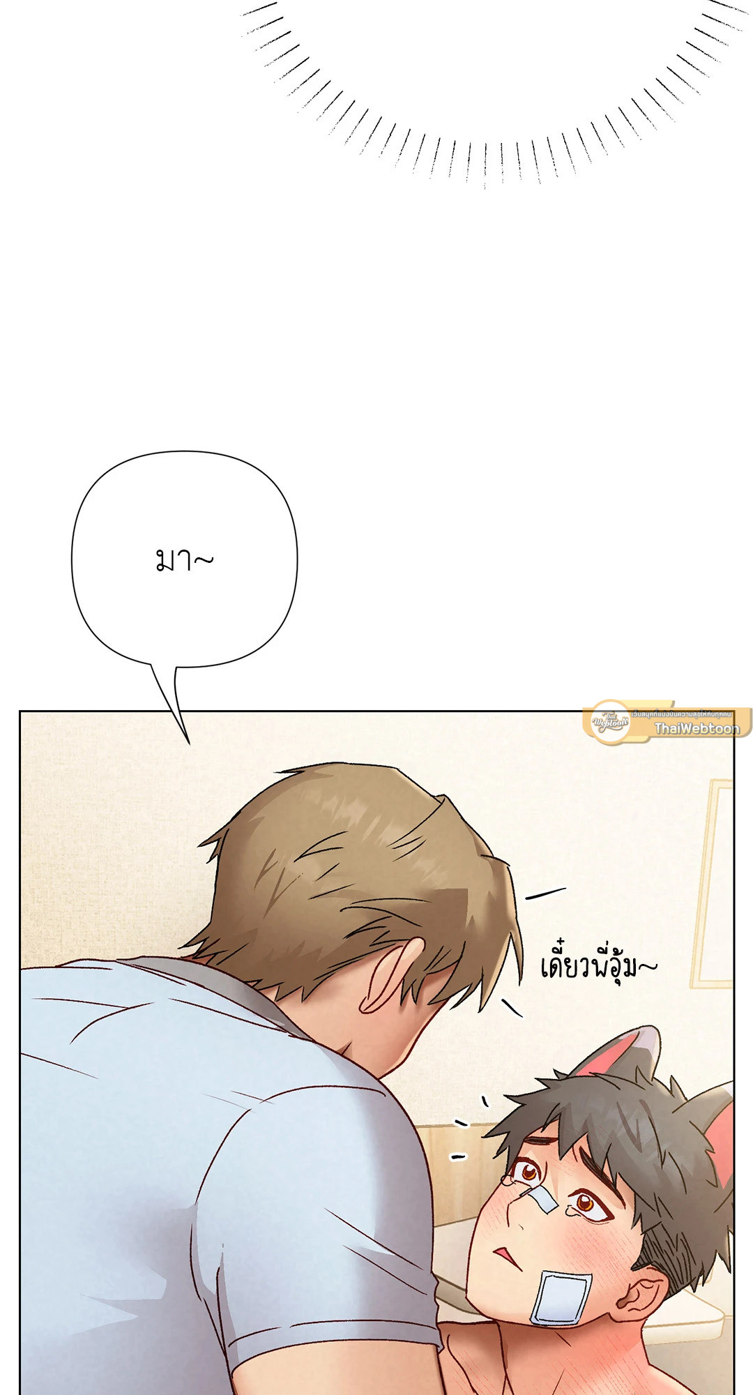 หน้า 89
