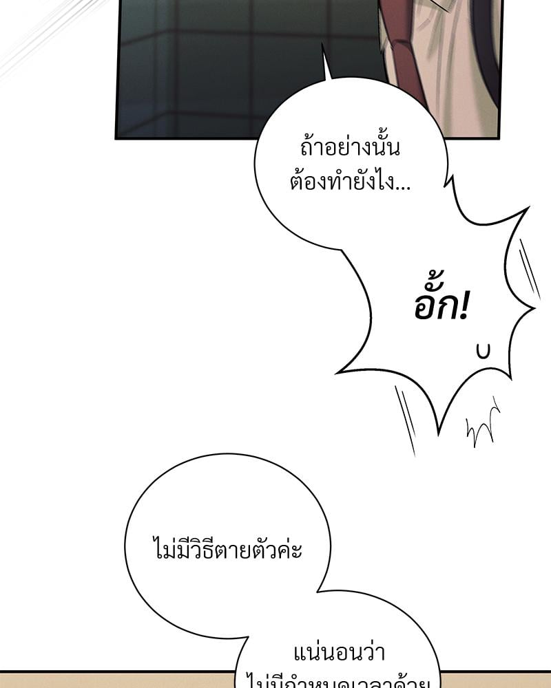 หน้า 84