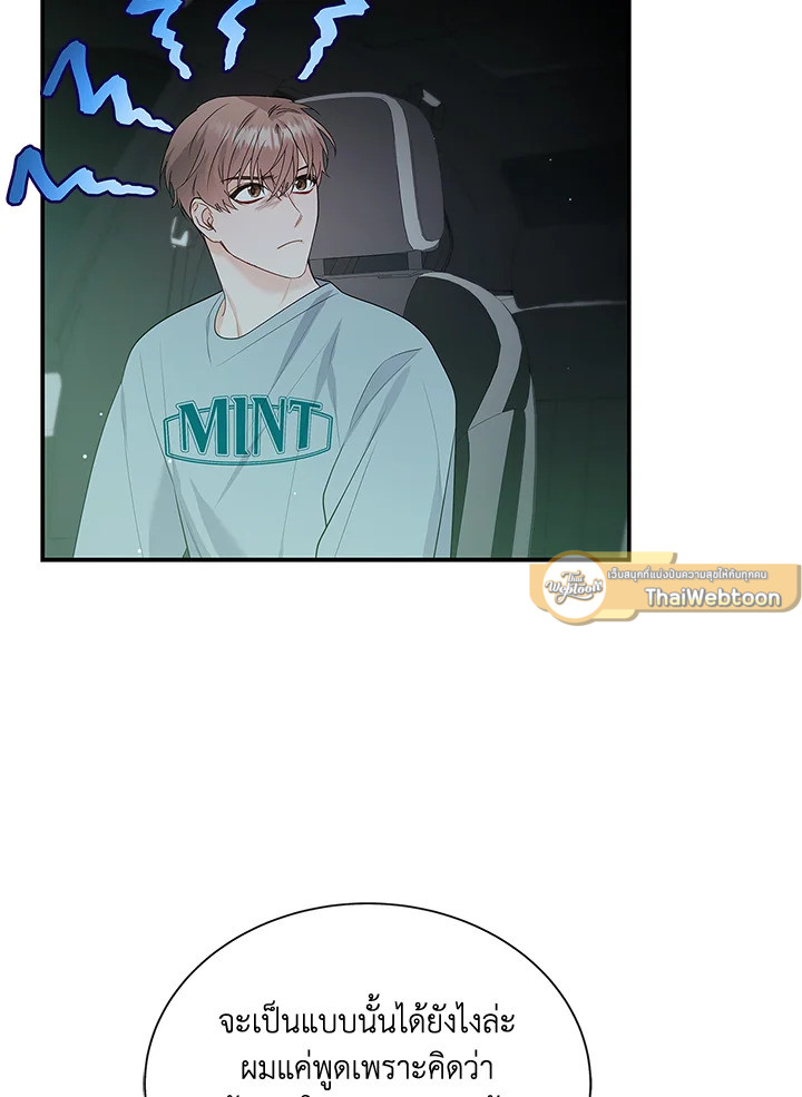 หน้า 97