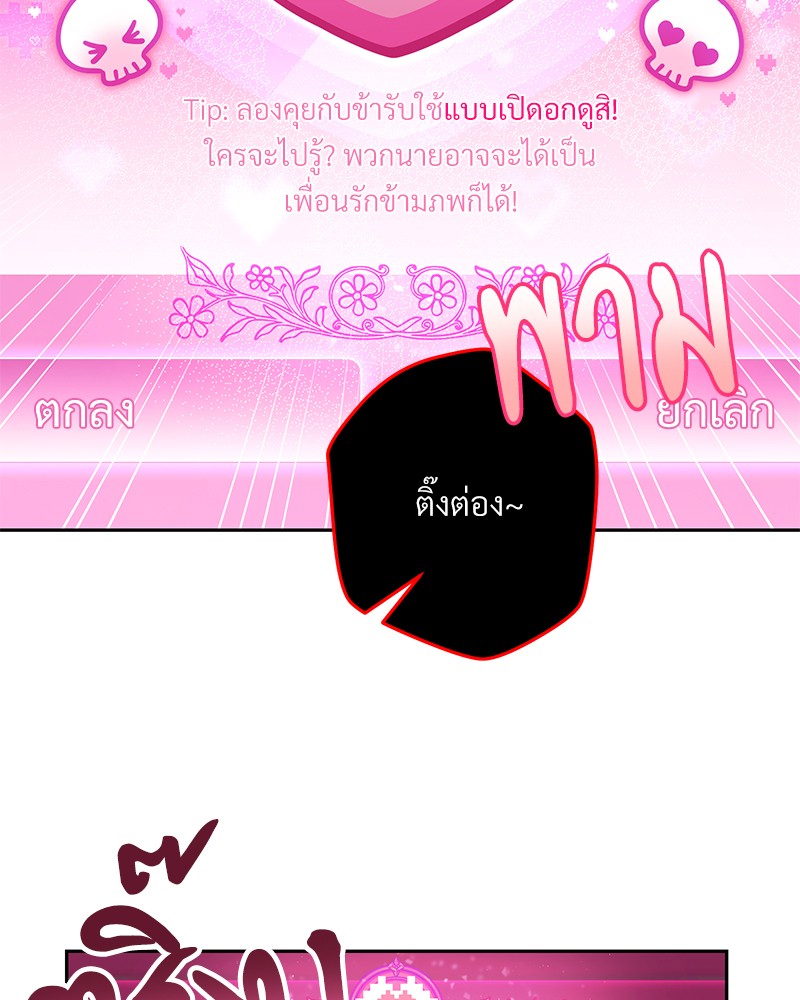 หน้า 86