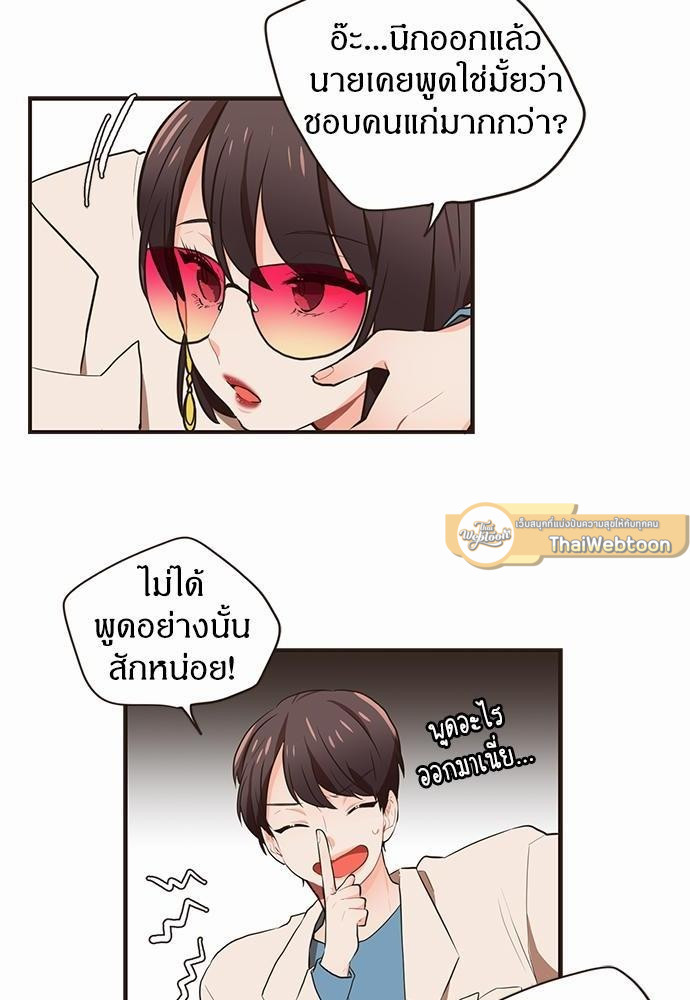 หน้า 40