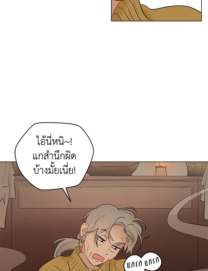 หน้า 70