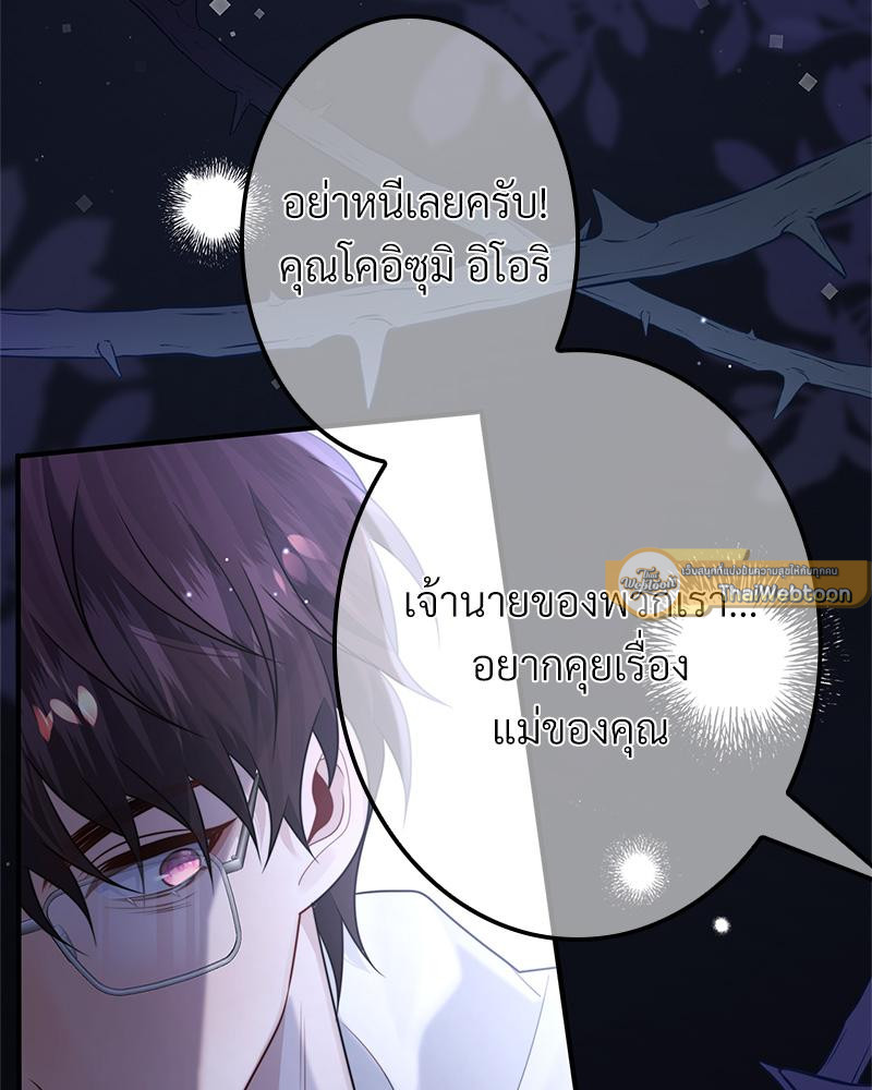 หน้า 79