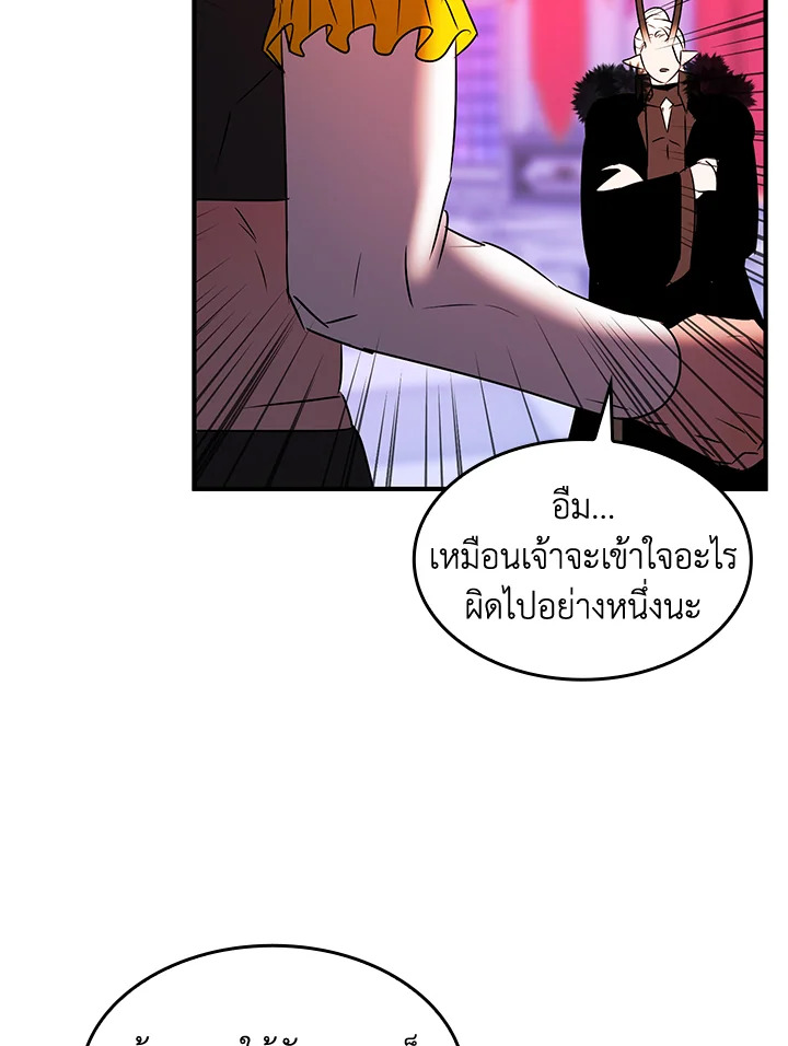 หน้า 69
