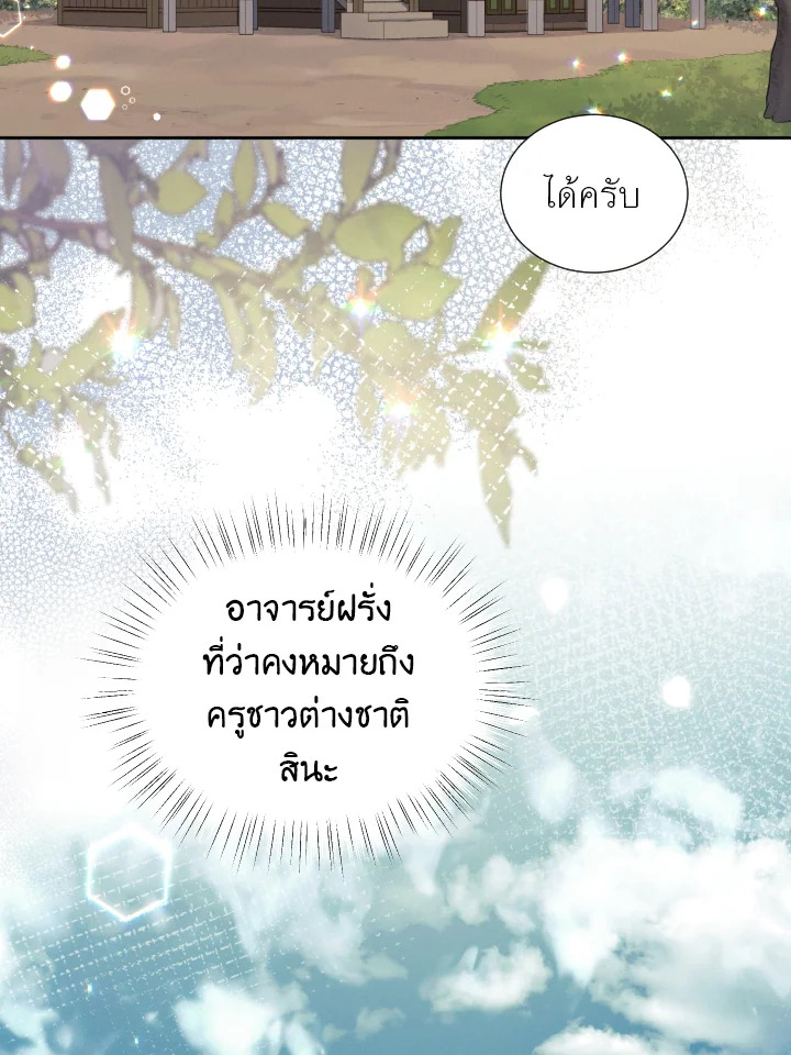 หน้า 92