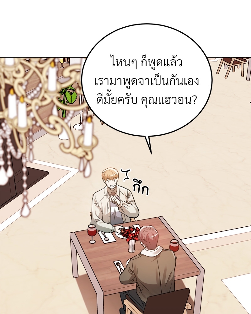 หน้า 84