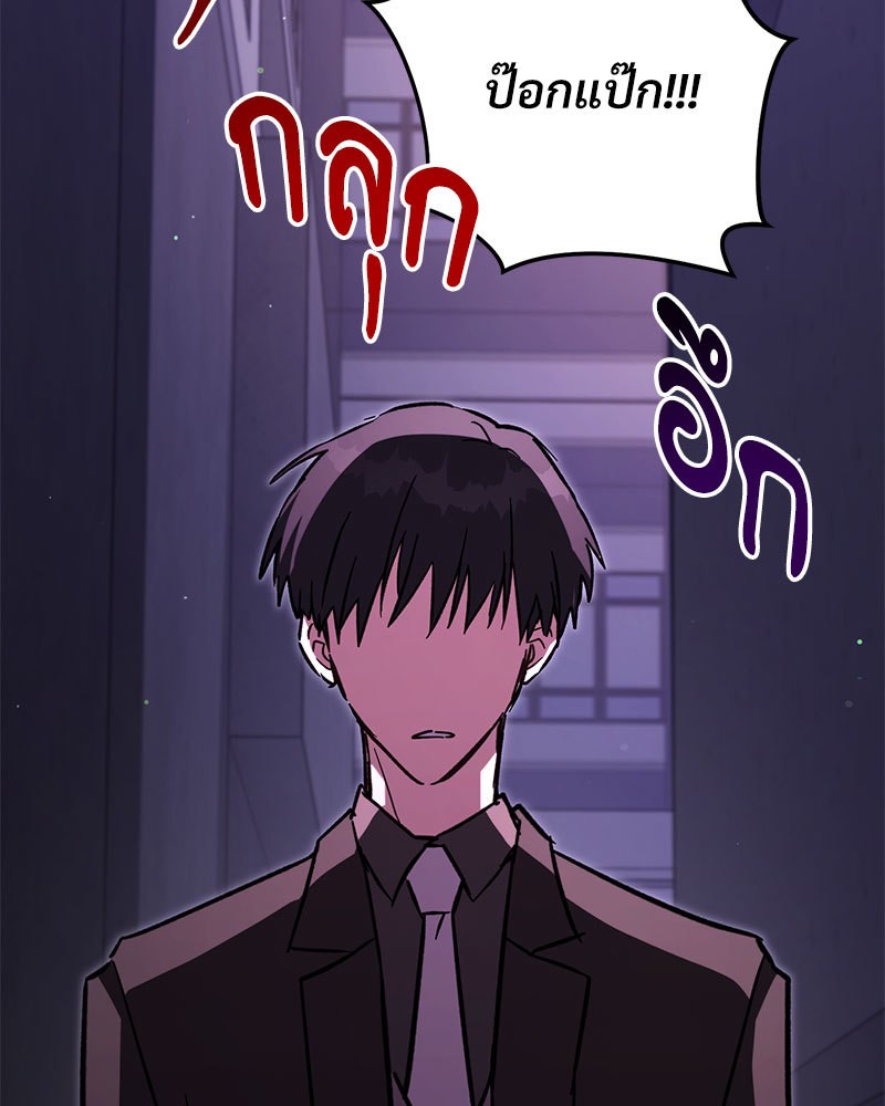 หน้า 176