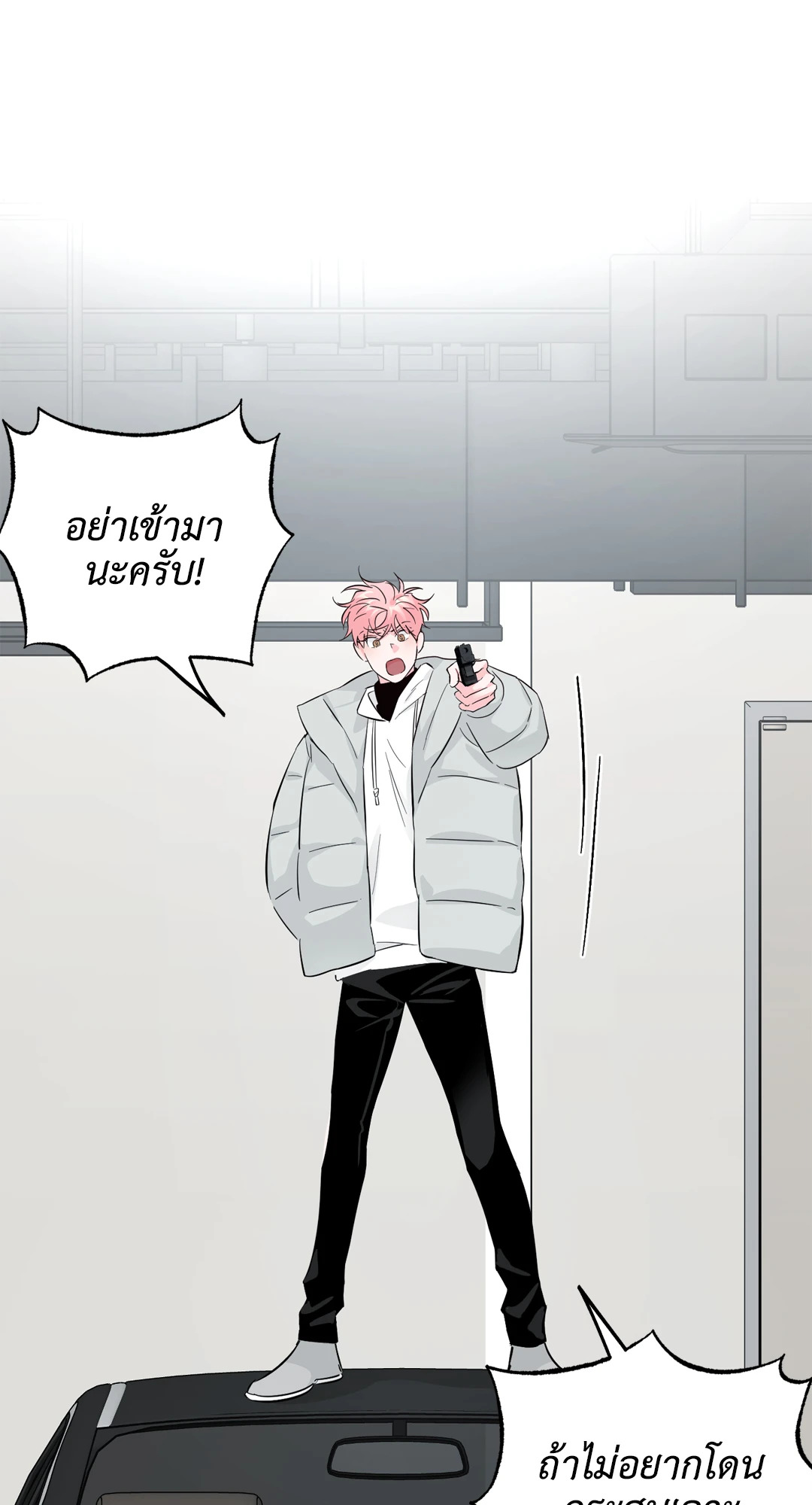 หน้า 24