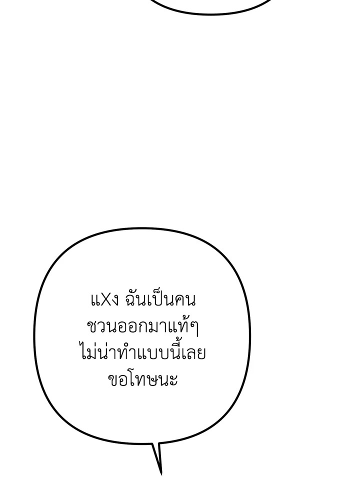 หน้า 106