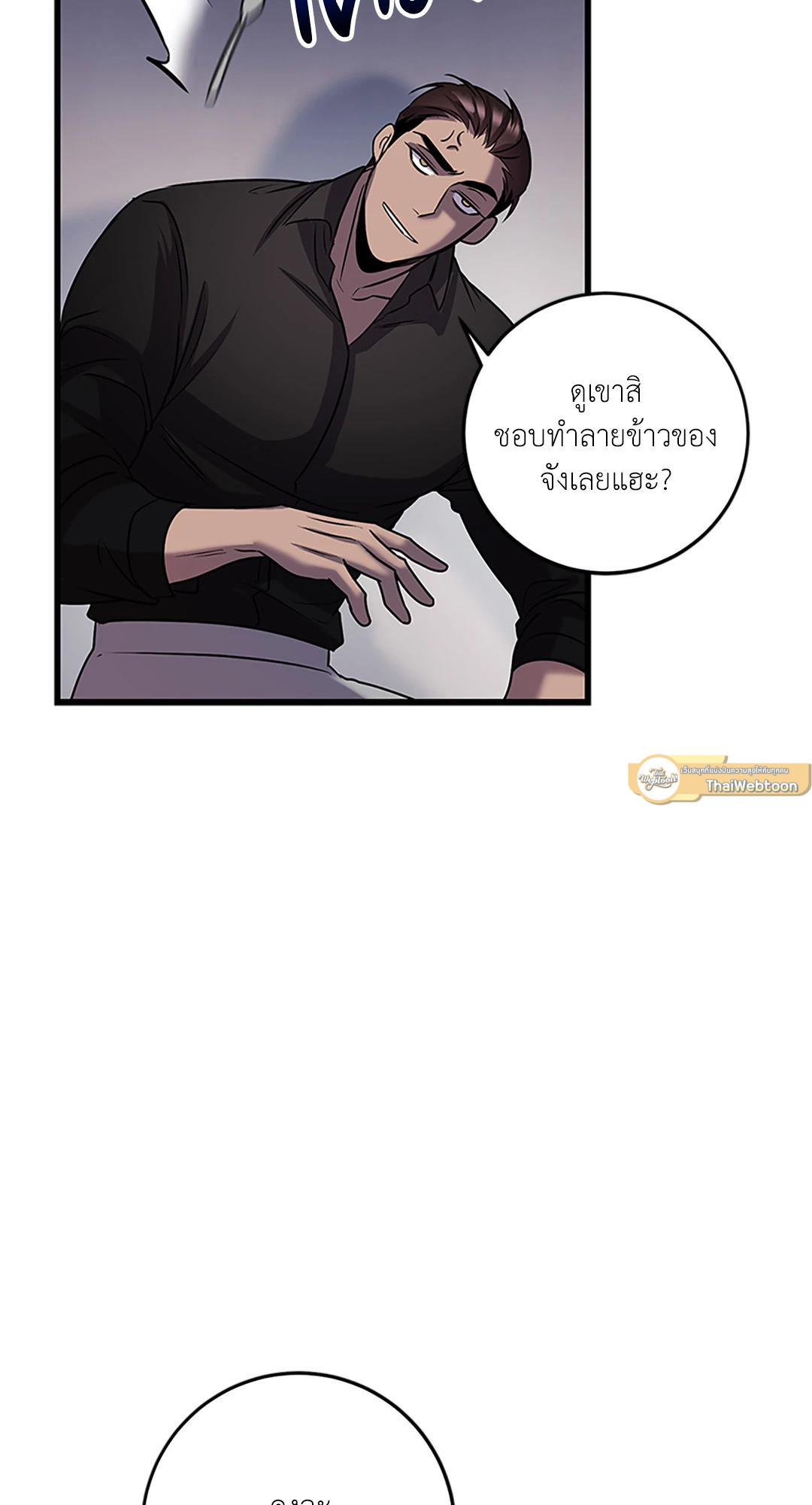 หน้า 59