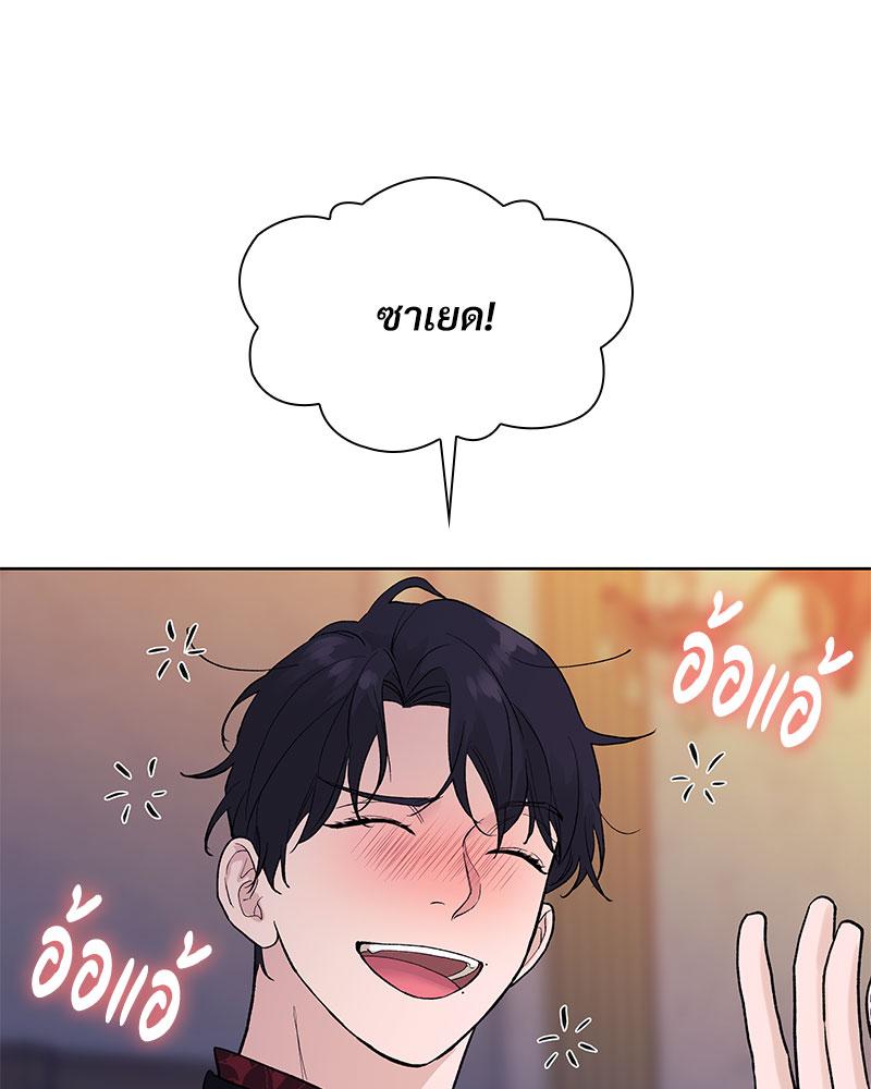 หน้า 112
